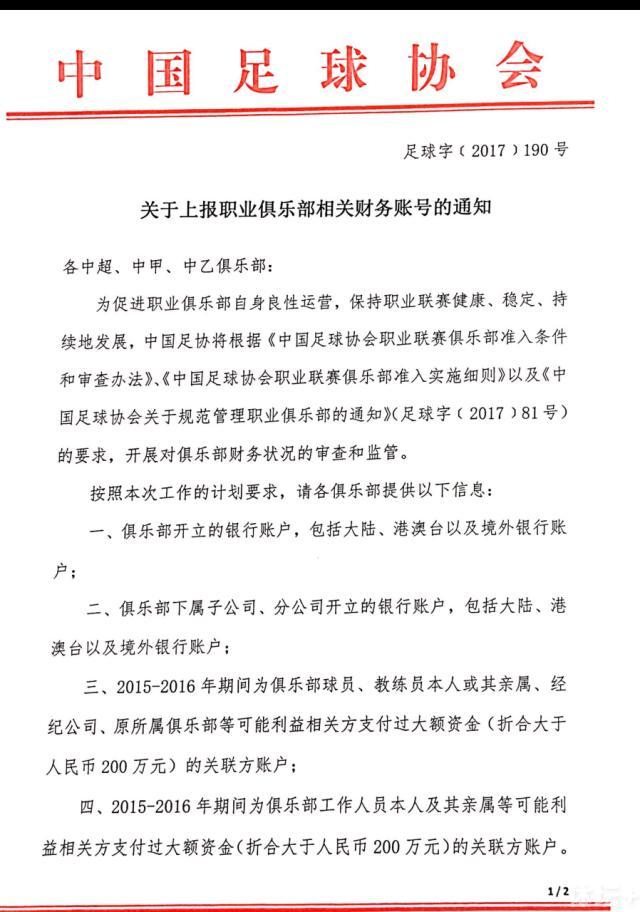 我们取得了一些很好的结果，也收获了丰富的经验，比如对阵塞维利亚或朗斯的经历。